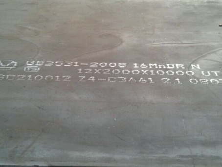 泾阳压力容器板